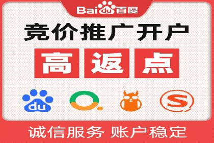 百度竞价效果评估与优化案例